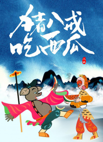 中文字幕自拍